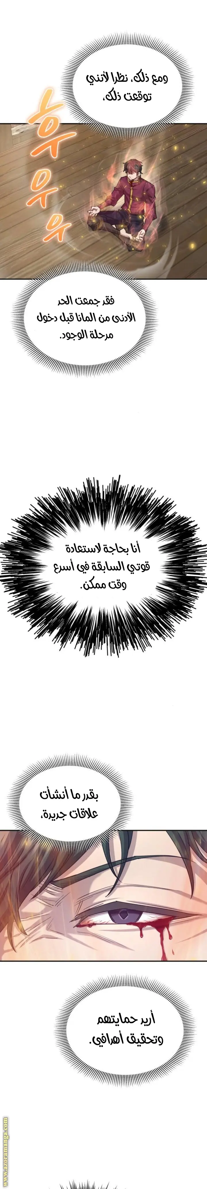 صفحة 19