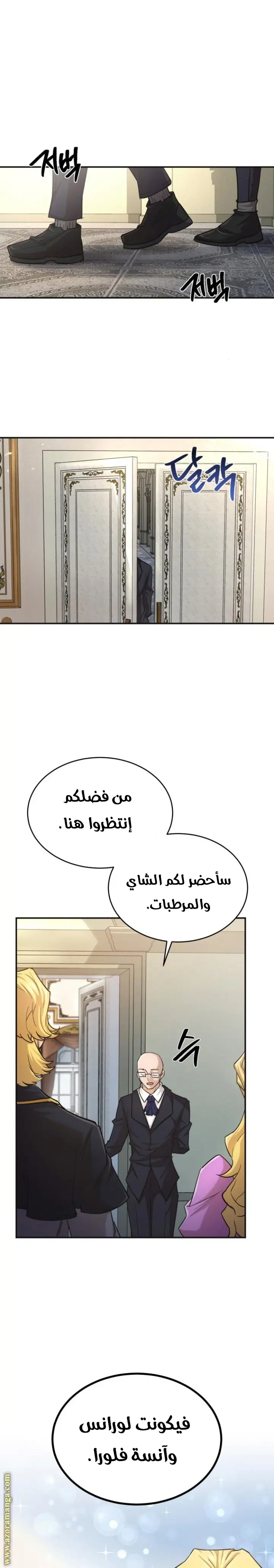 صفحة 21