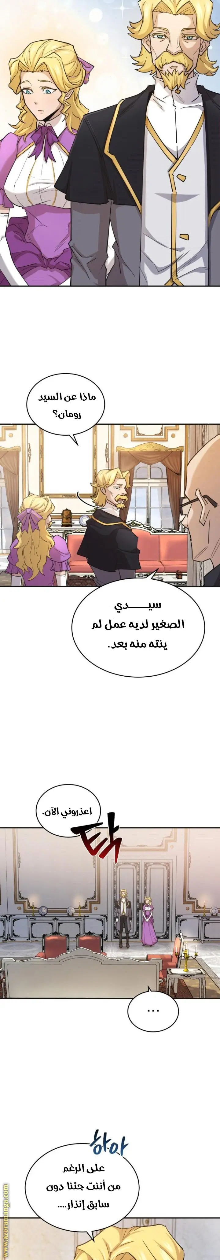 صفحة 22