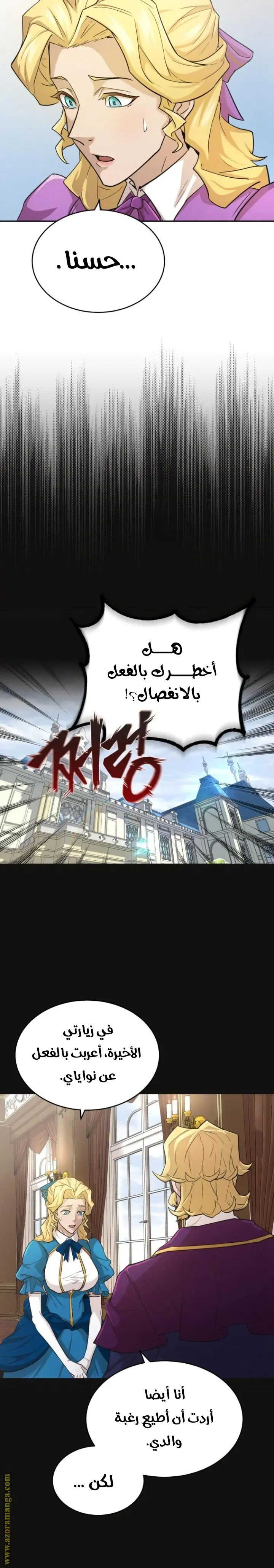 صفحة 24