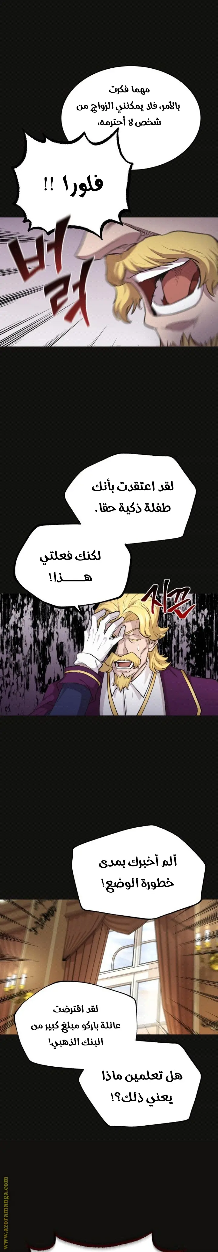 صفحة 25