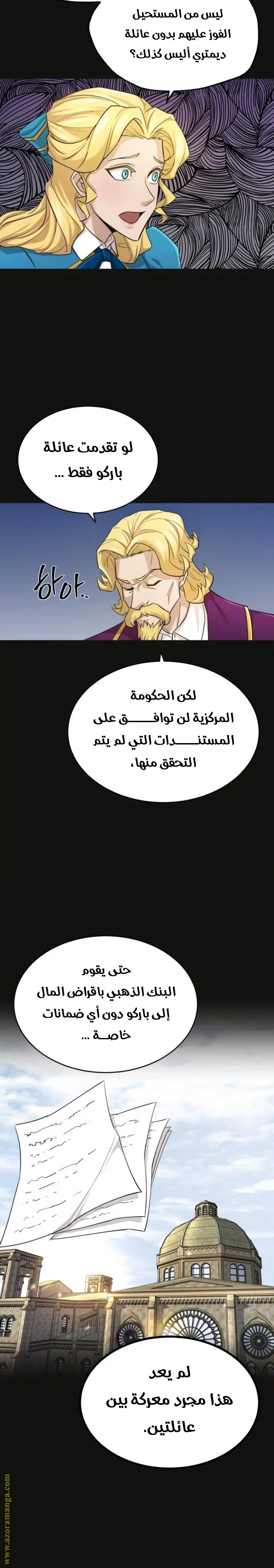 صفحة 27