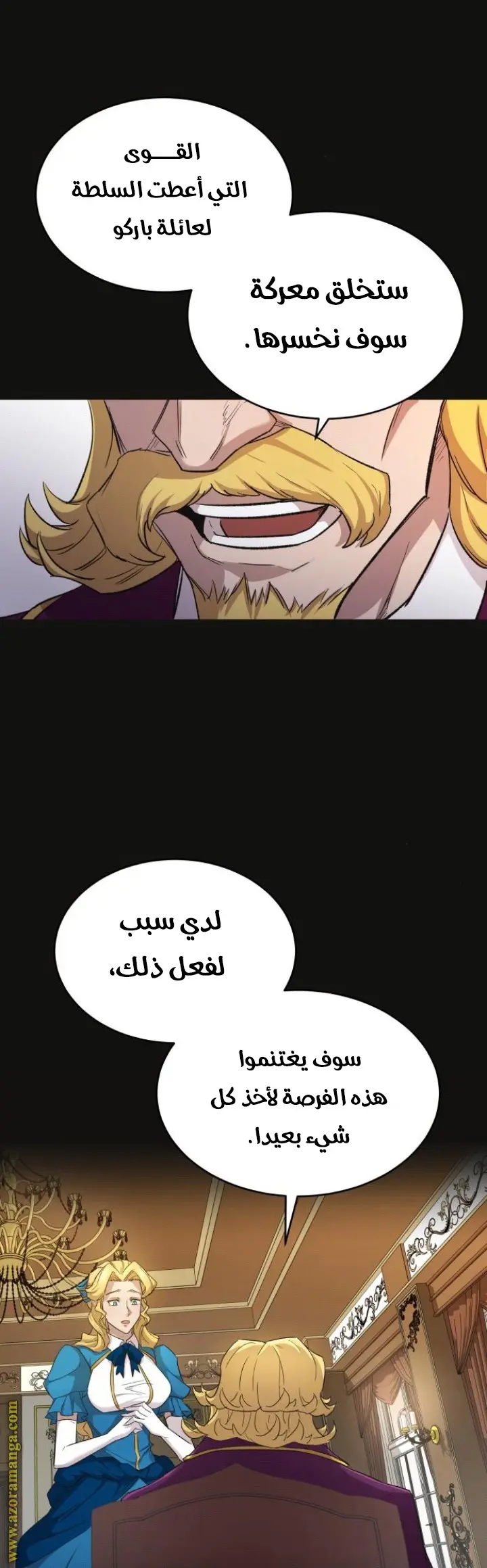 صفحة 28