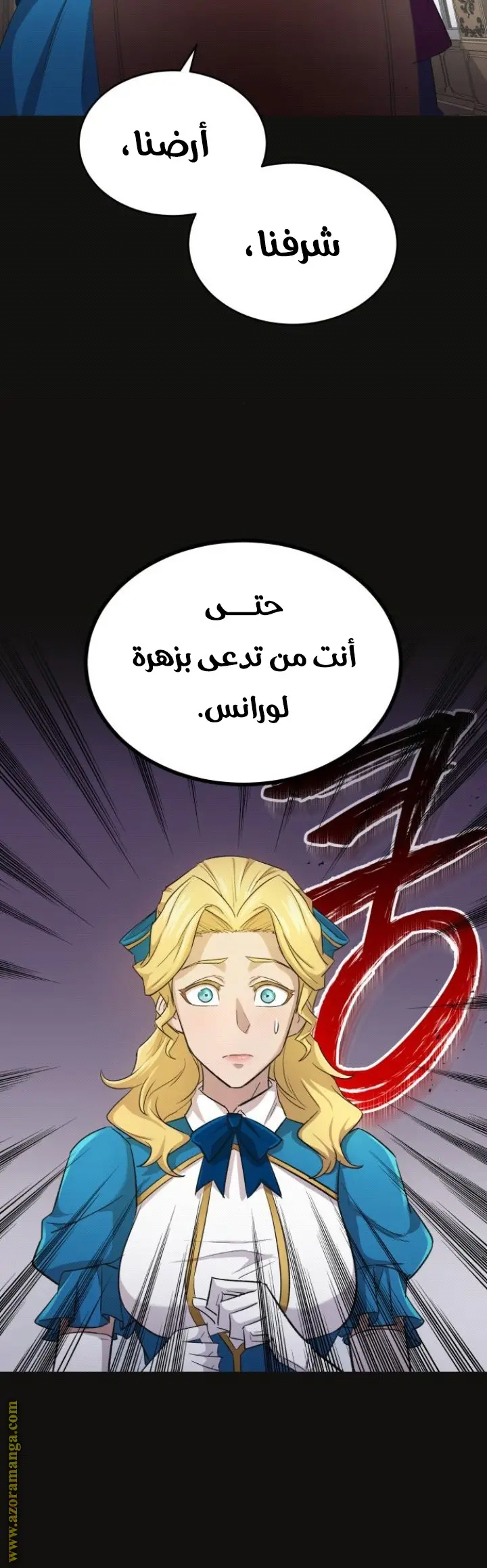 صفحة 29