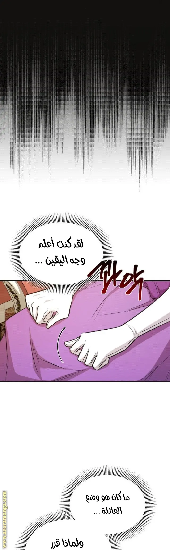 صفحة 30