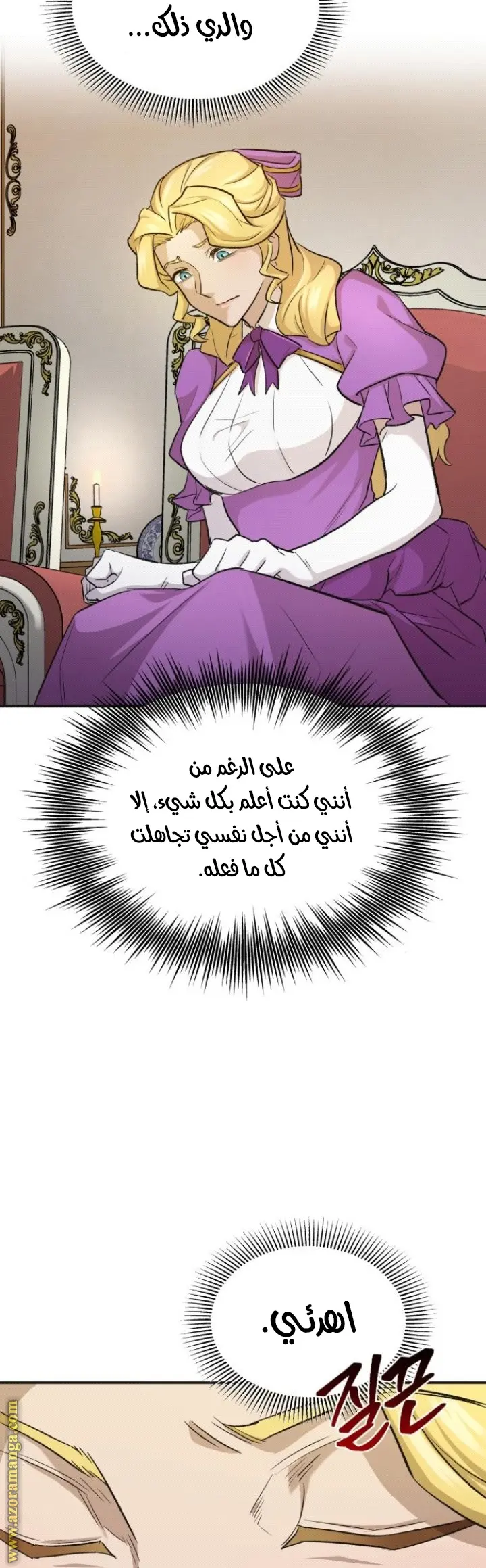 صفحة 31