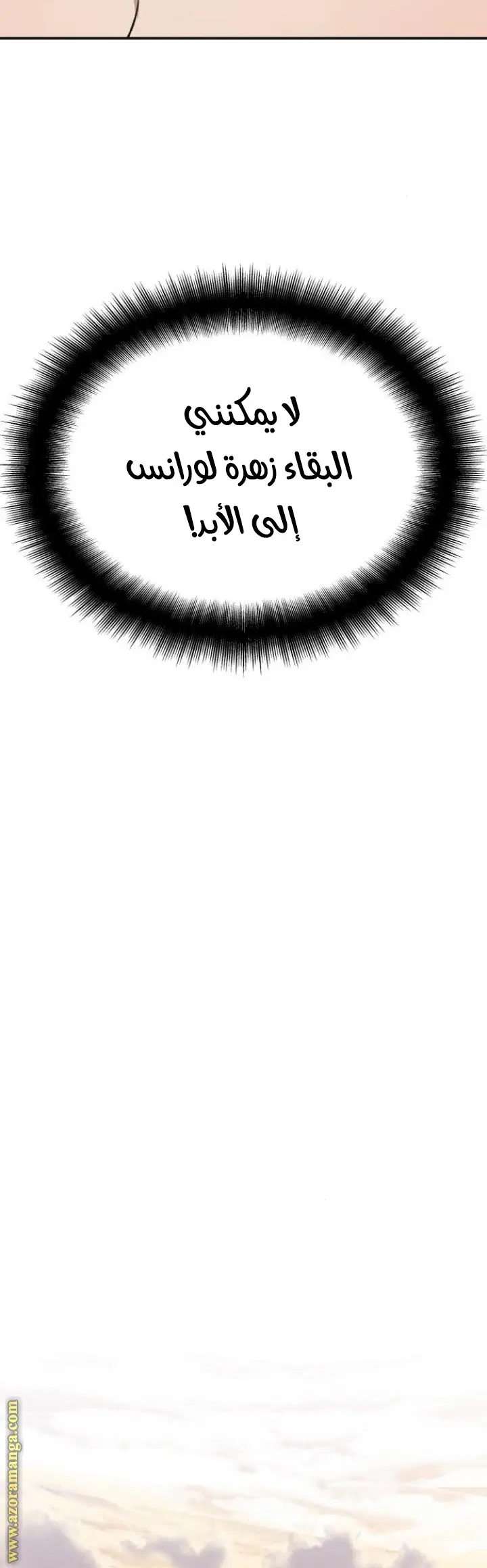 صفحة 32