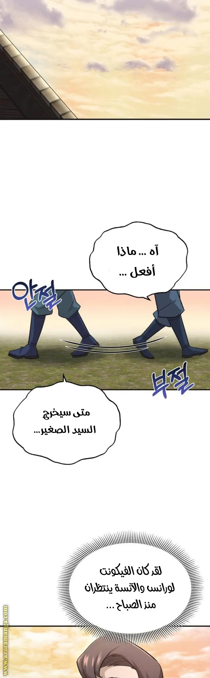صفحة 33