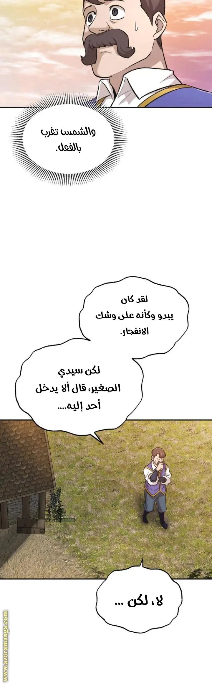 صفحة 34