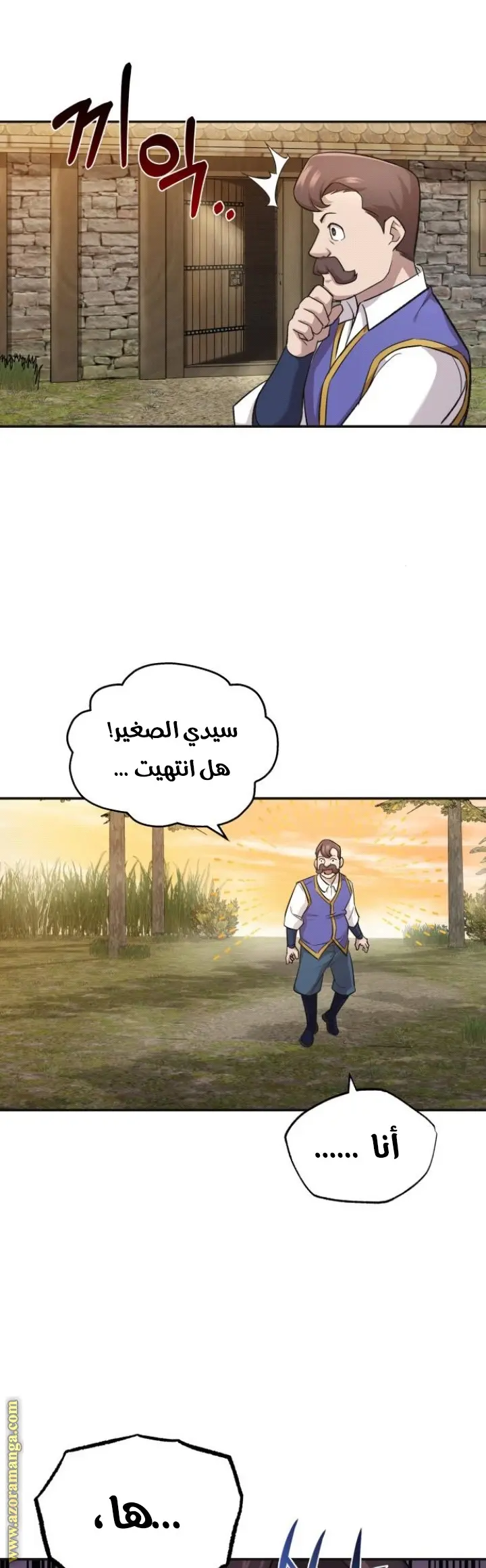 صفحة 35