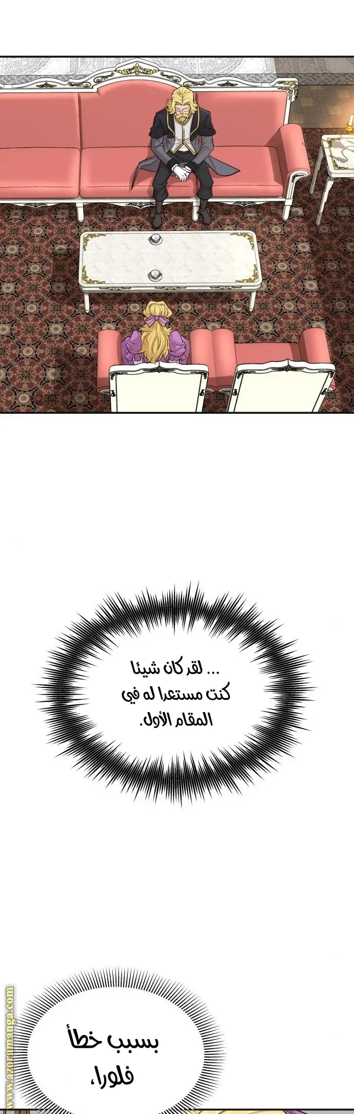 صفحة 2