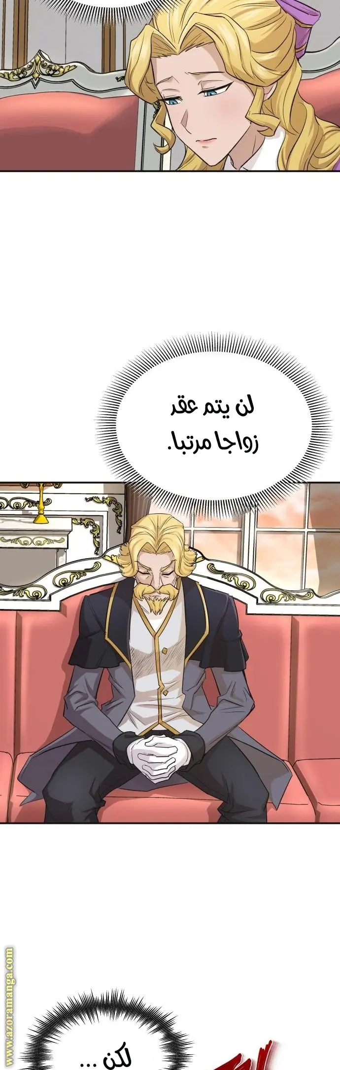 صفحة 3