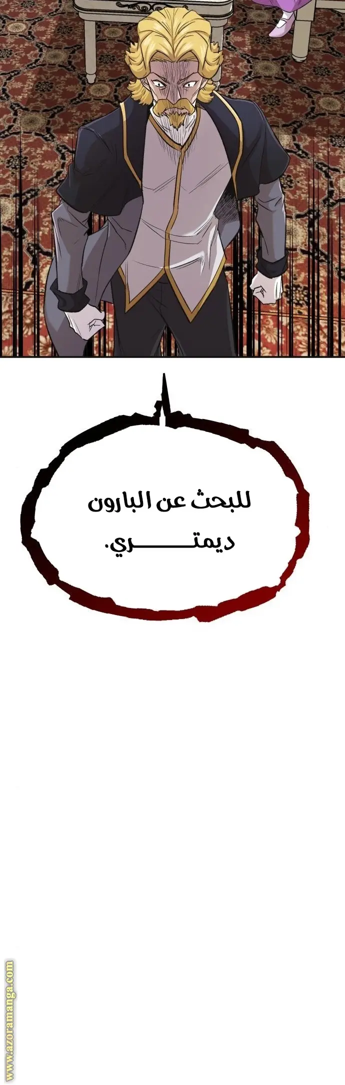 صفحة 6