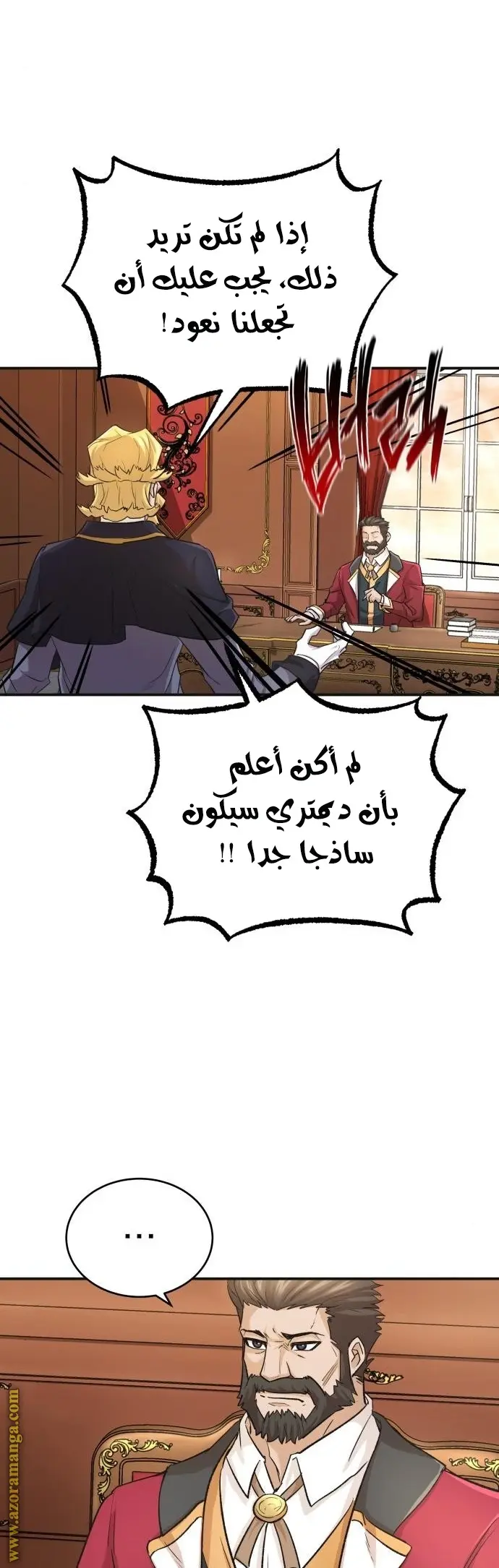 صفحة 10