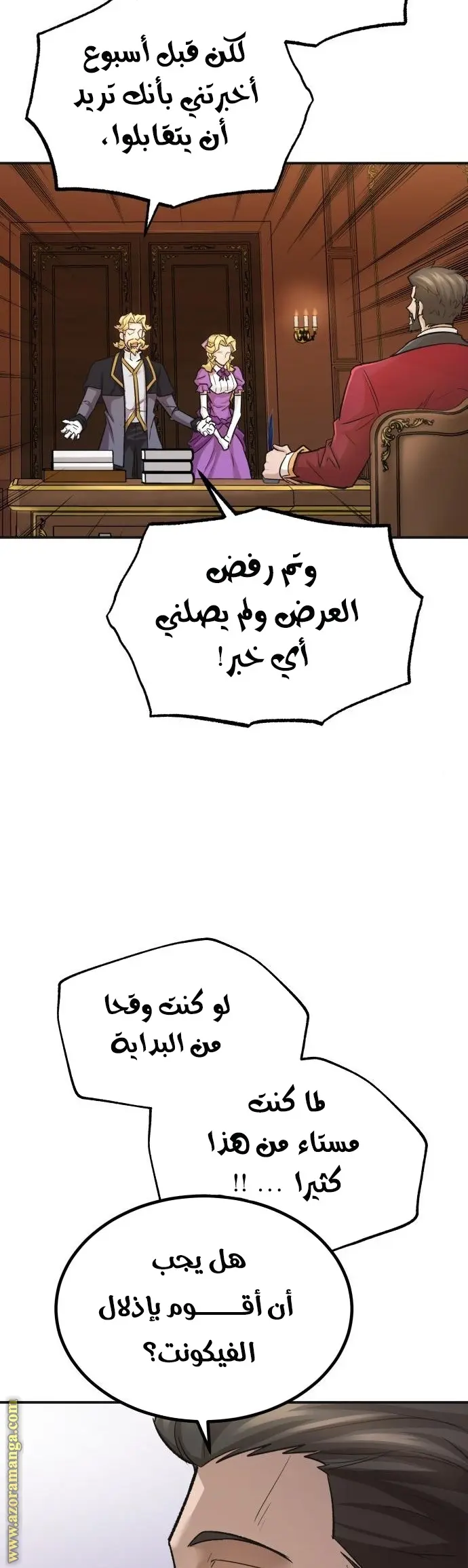 صفحة 12