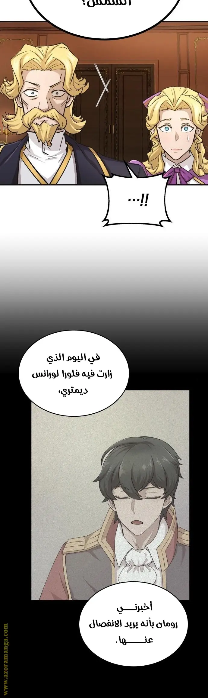صفحة 14