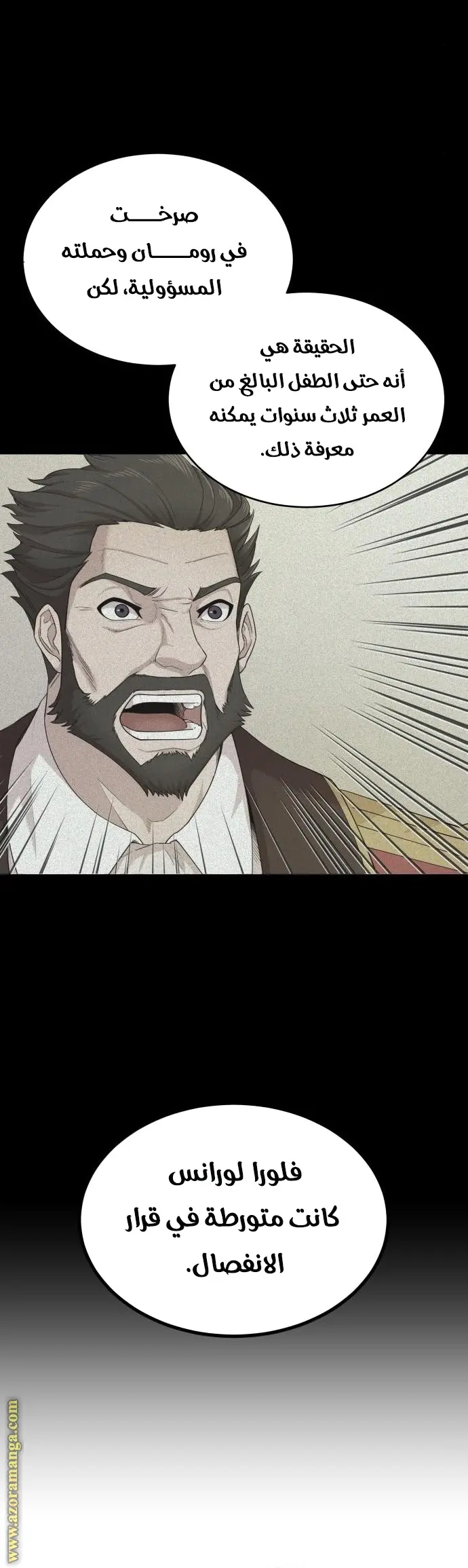 صفحة 15