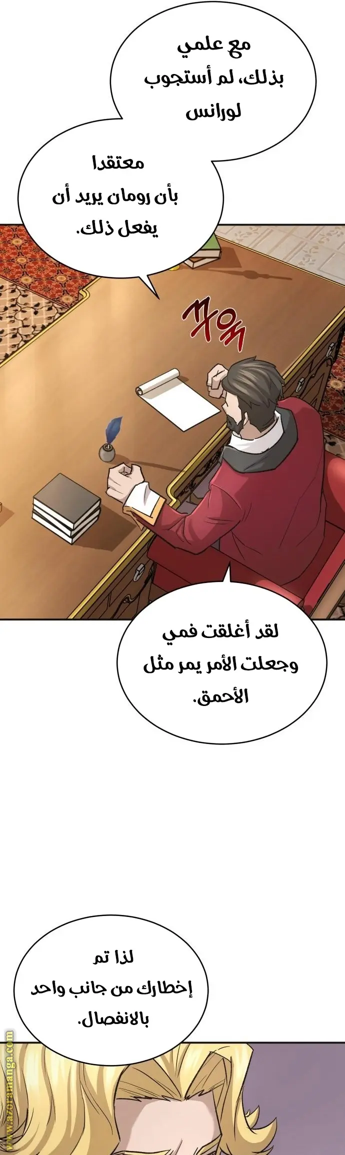 صفحة 16