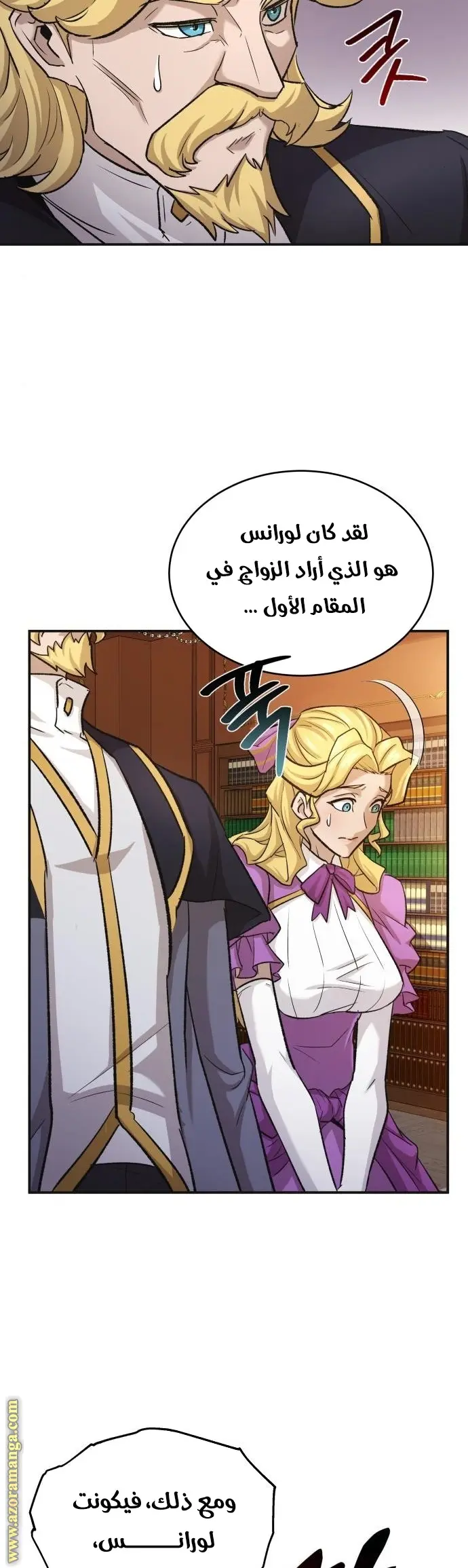 صفحة 17