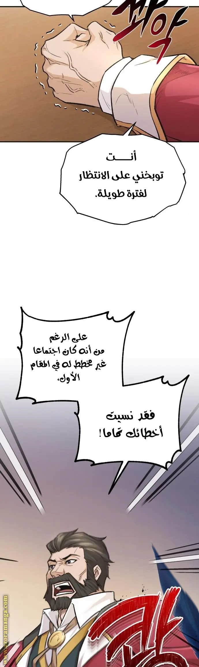 صفحة 18