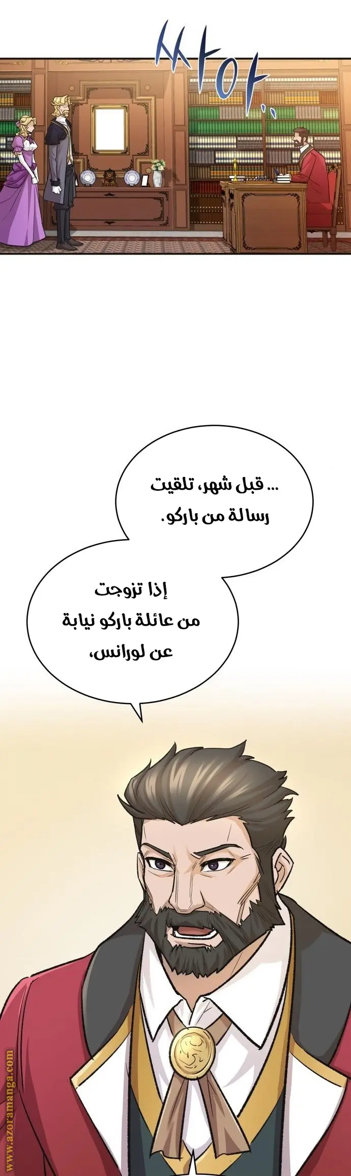 صفحة 20