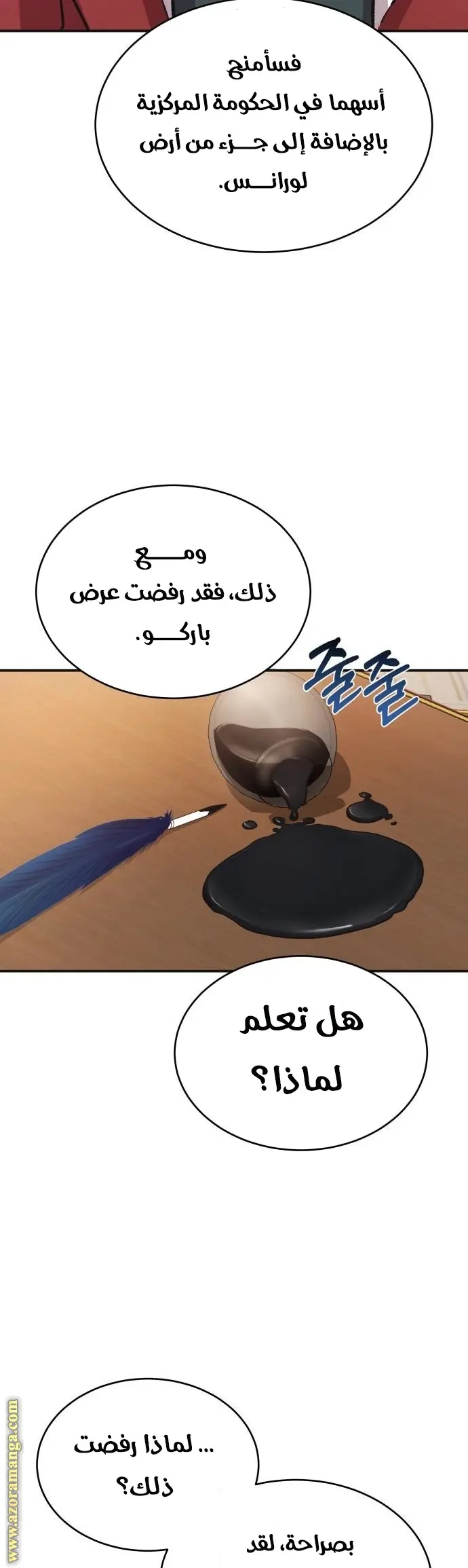 صفحة 21