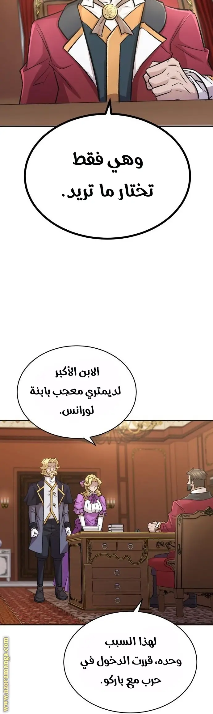 صفحة 23
