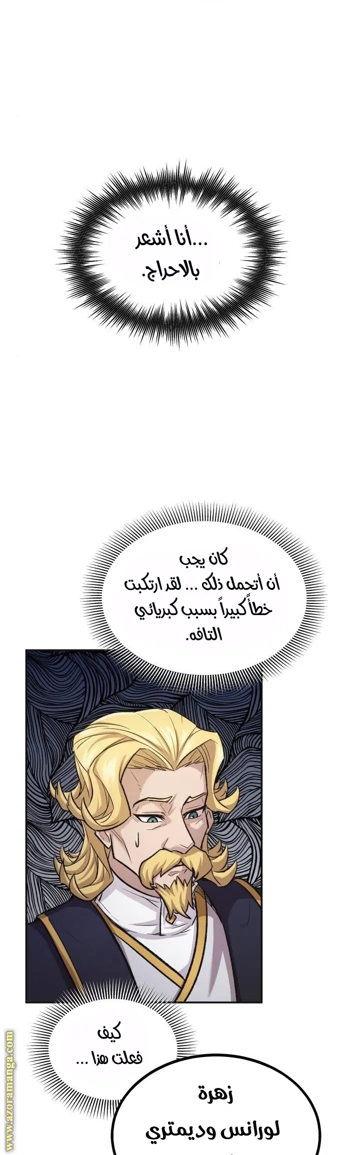 صفحة 24