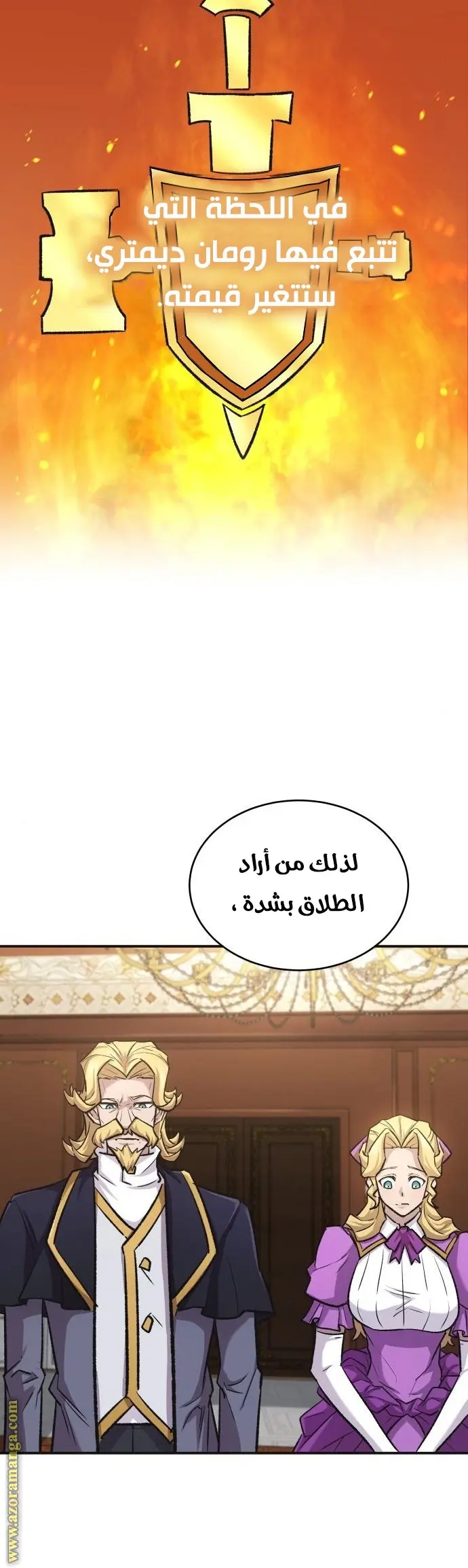 صفحة 26