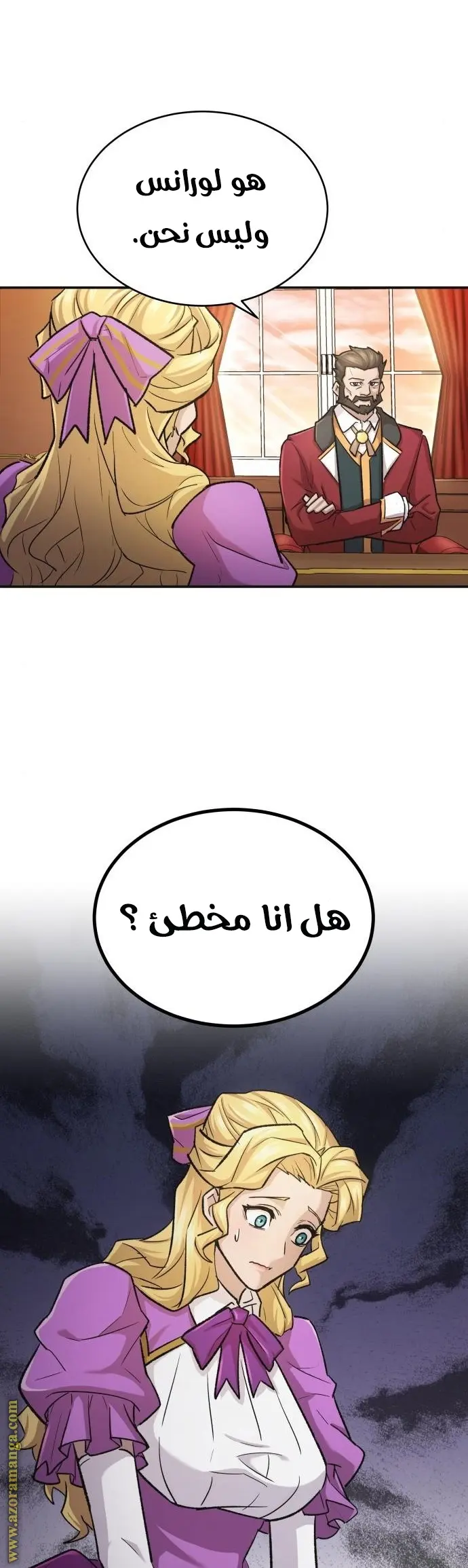صفحة 27