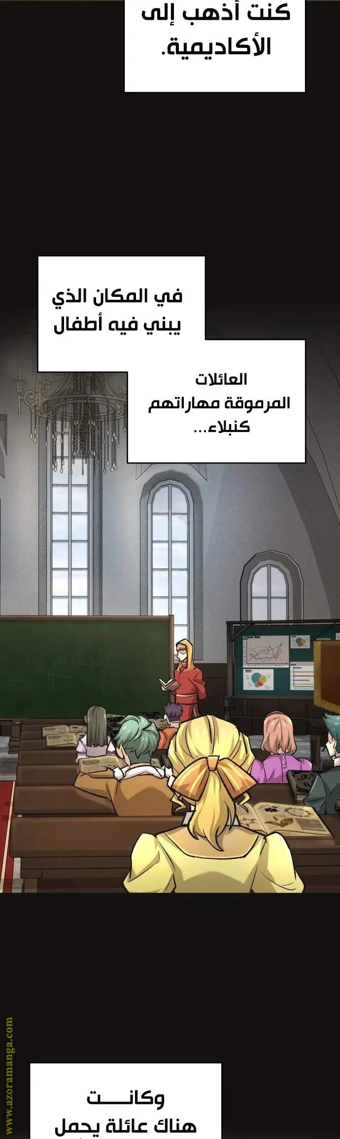 صفحة 29