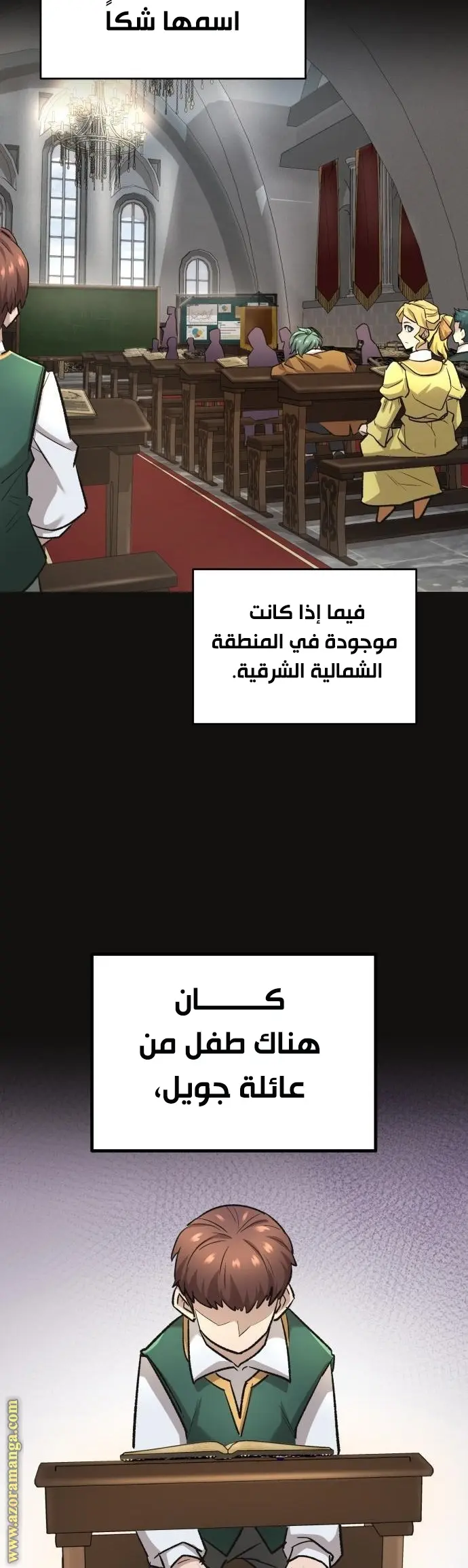 صفحة 30