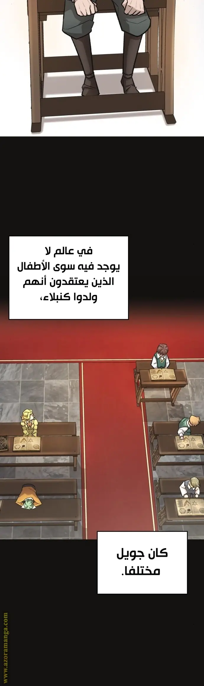 صفحة 31