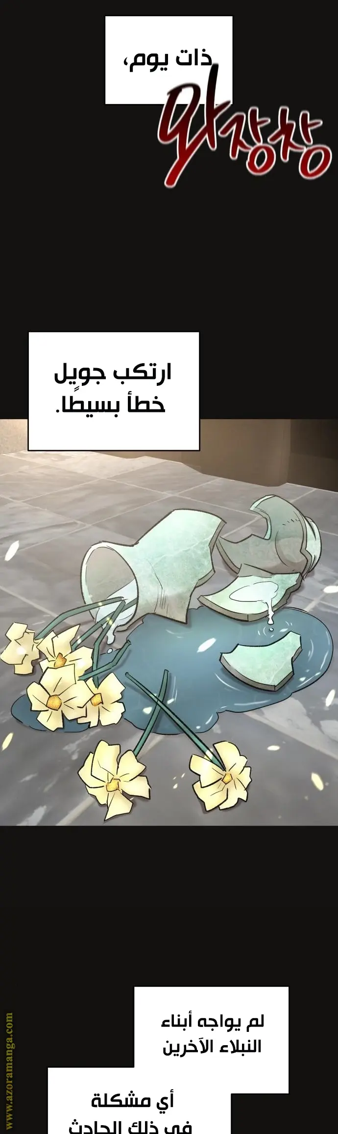 صفحة 32