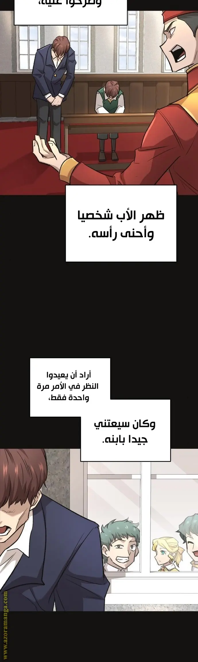 صفحة 34
