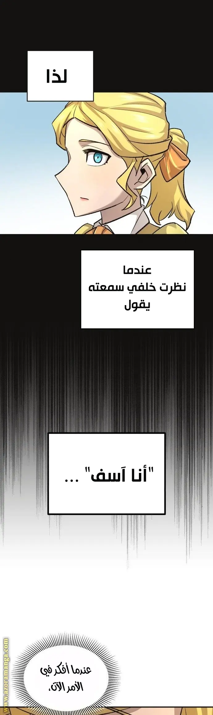 صفحة 35