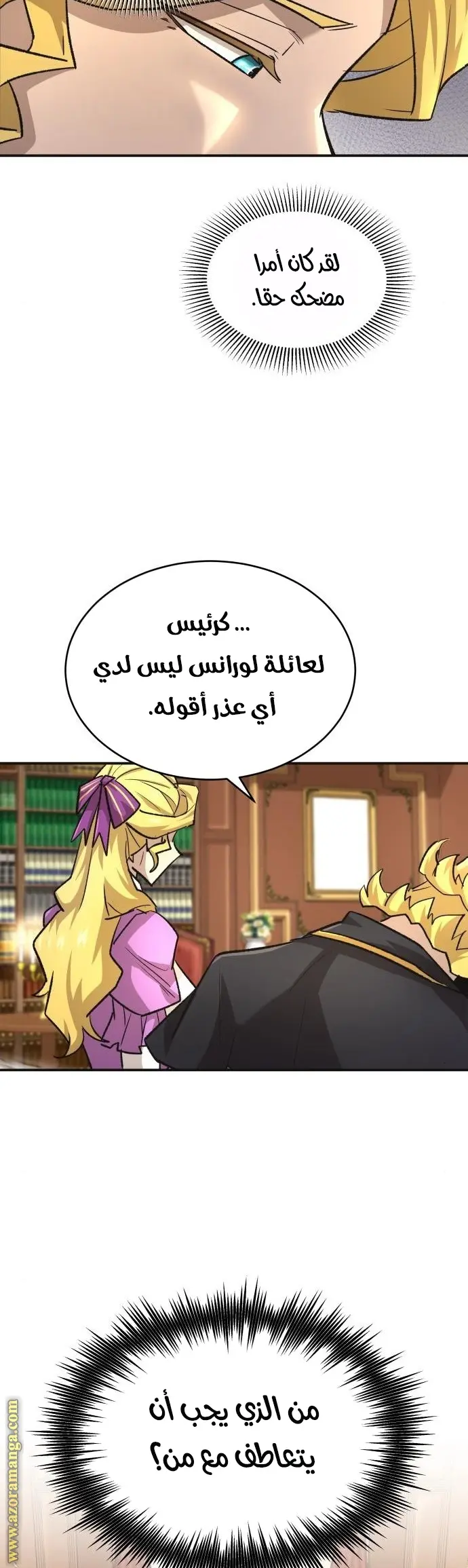 صفحة 36