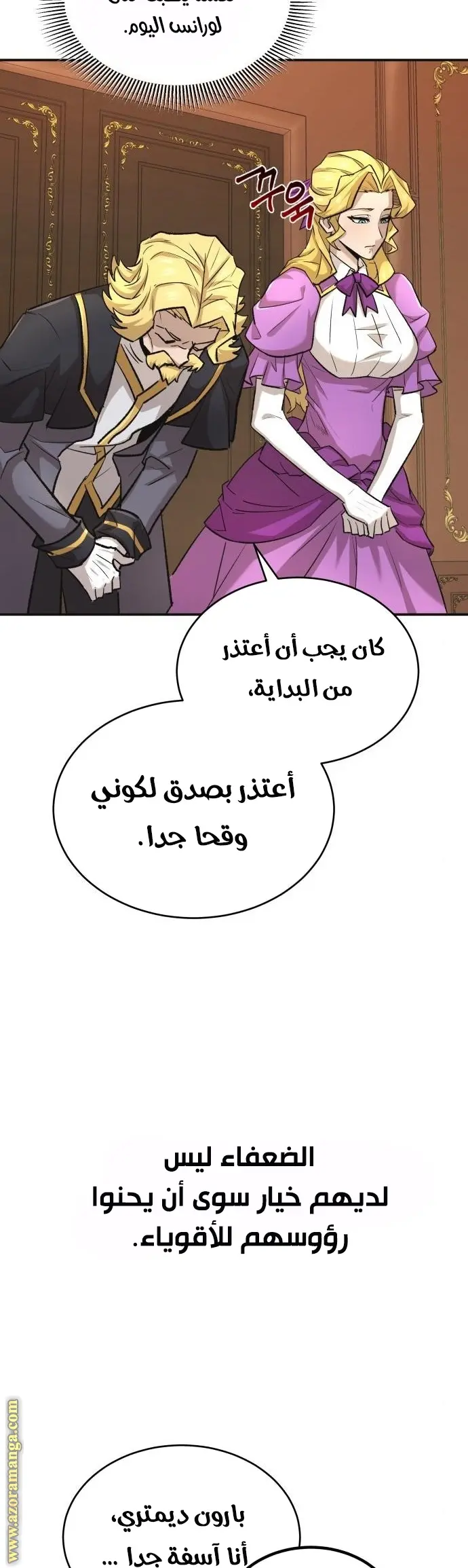 صفحة 38