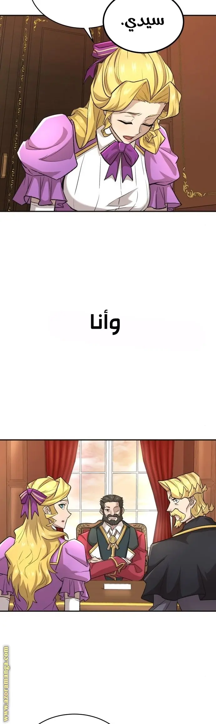 صفحة 39
