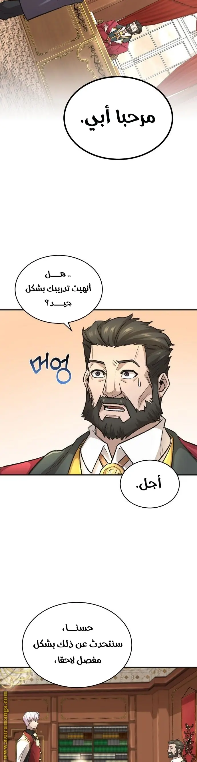صفحة 43