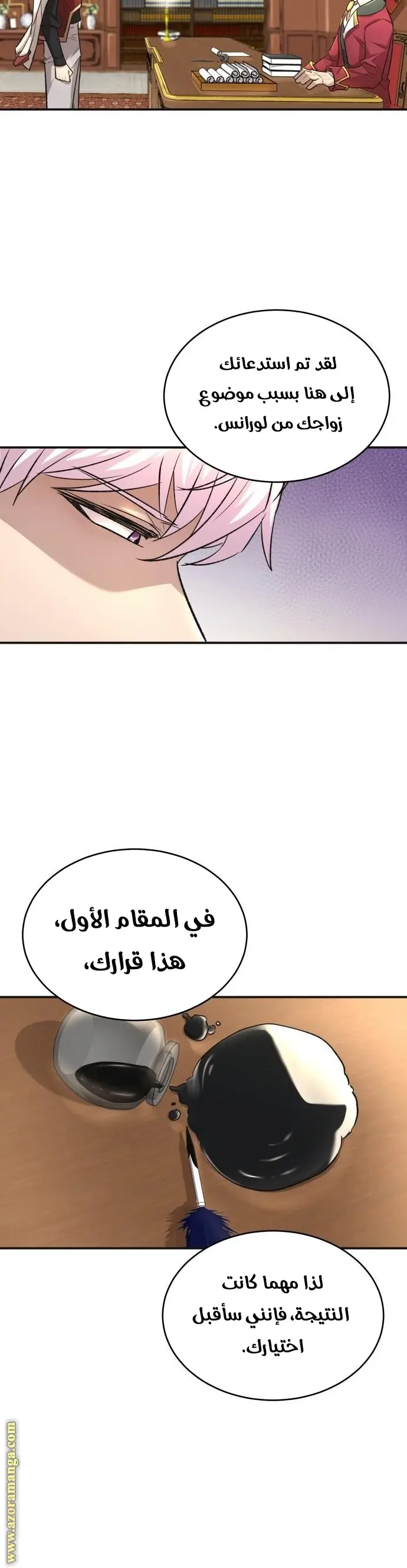 صفحة 44