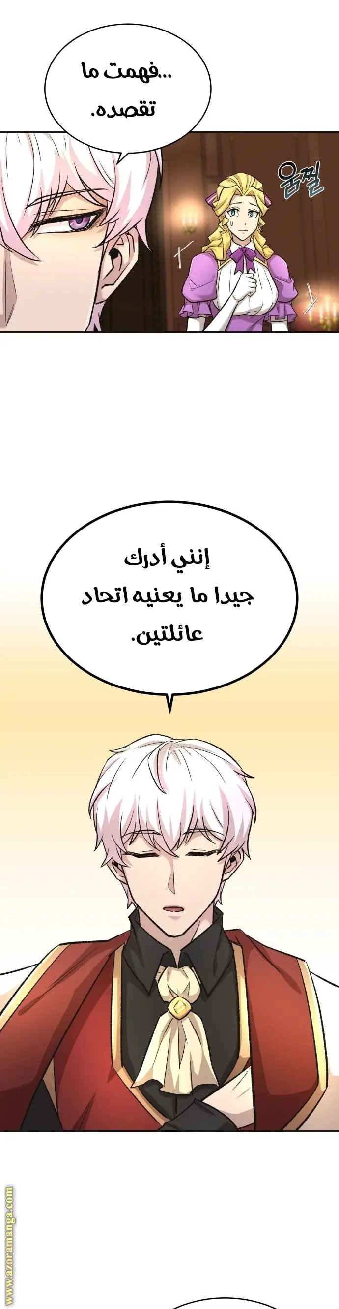 صفحة 45