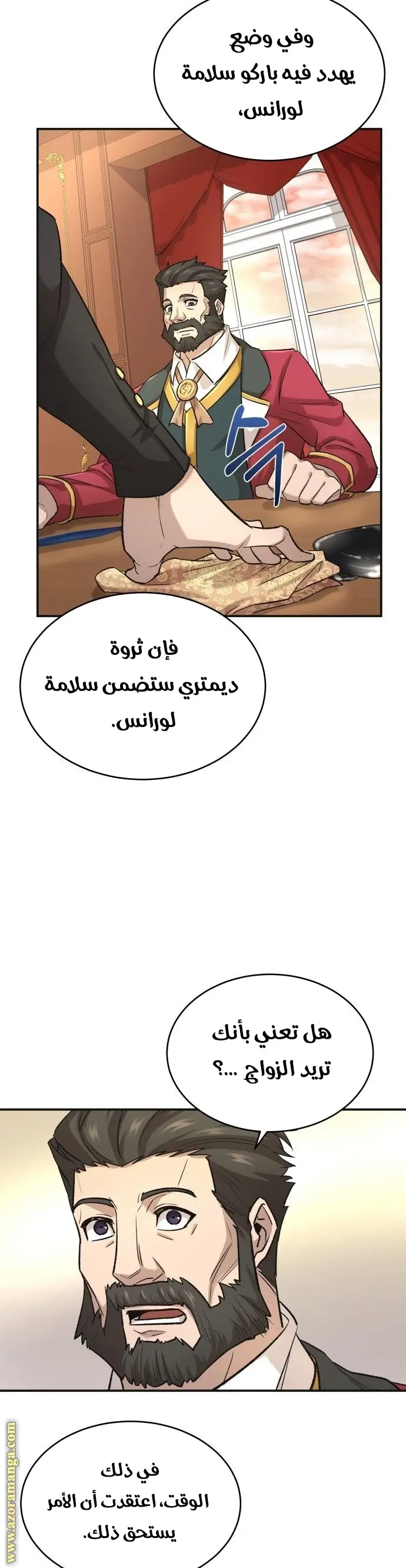 صفحة 46