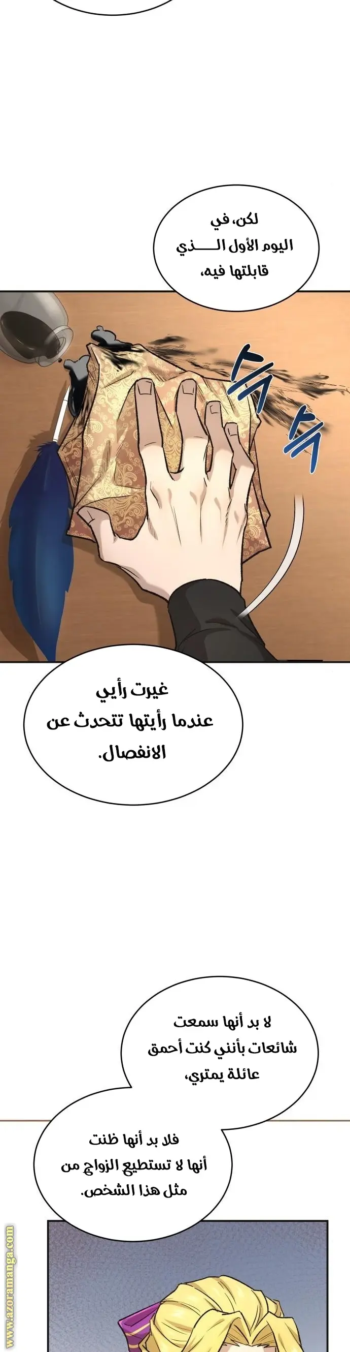 صفحة 47