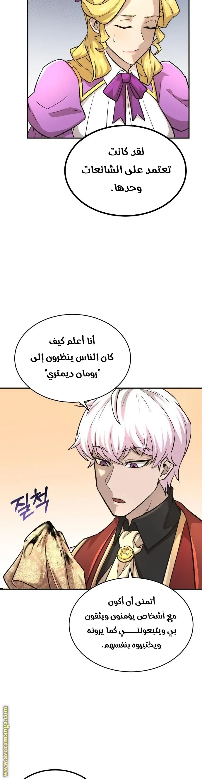 صفحة 48
