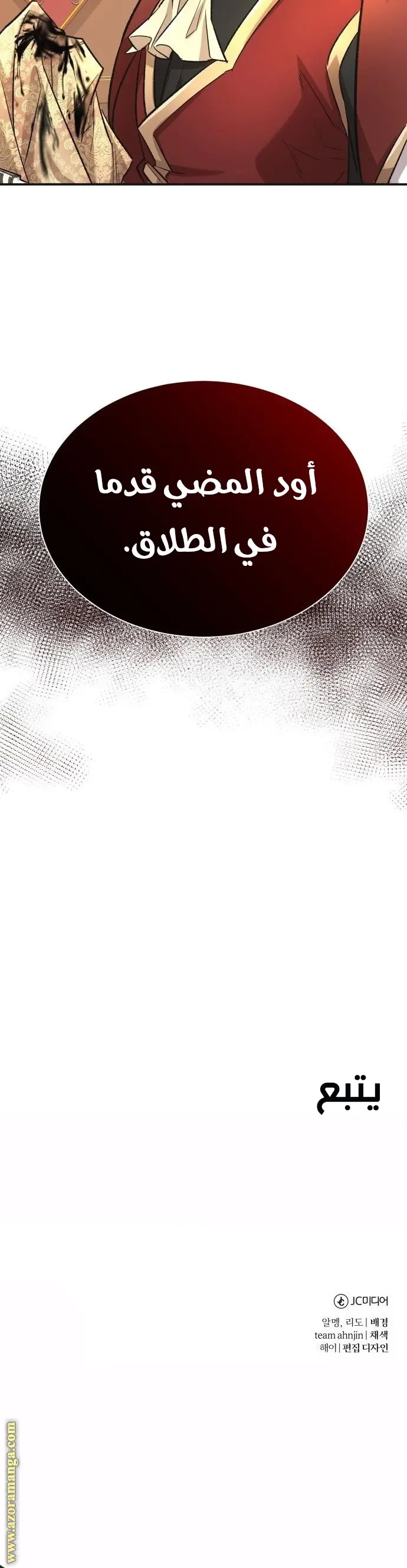 صفحة 50