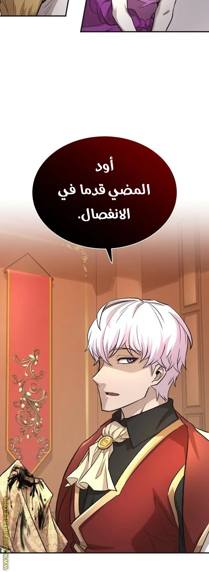 صفحة 2