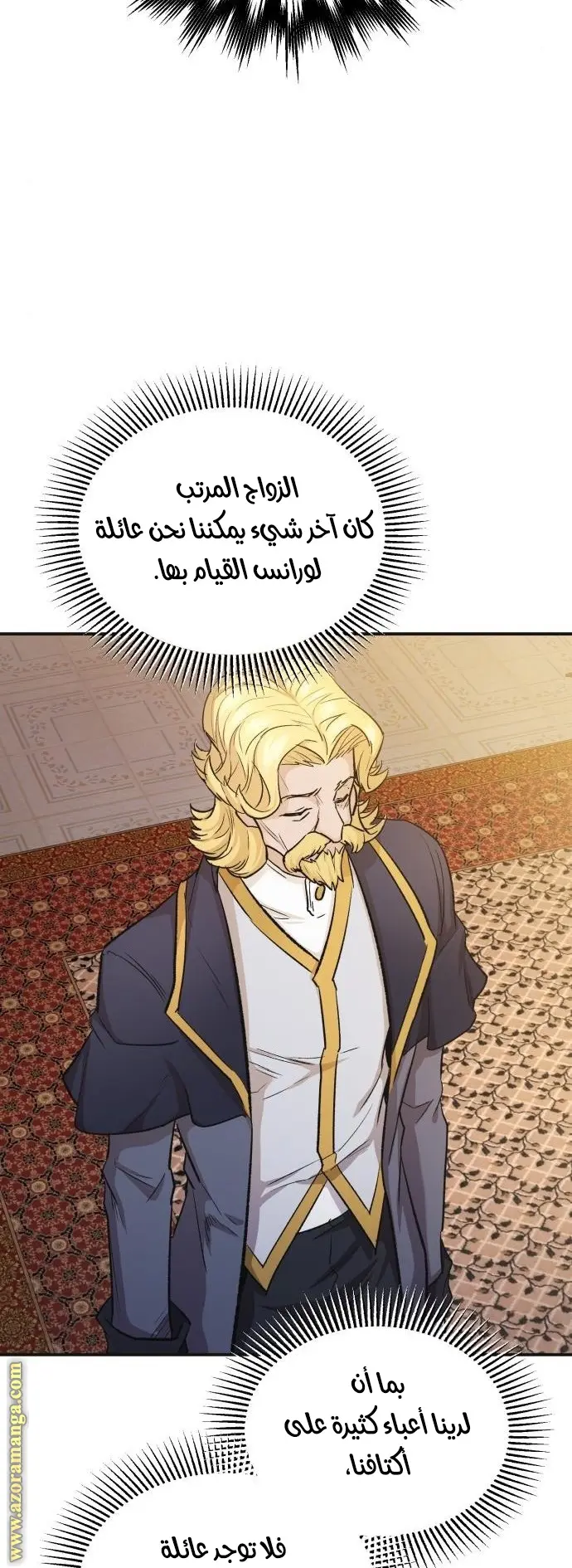 صفحة 4