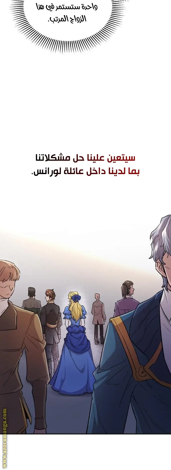 صفحة 5