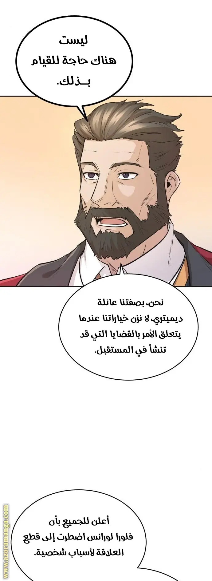 صفحة 9